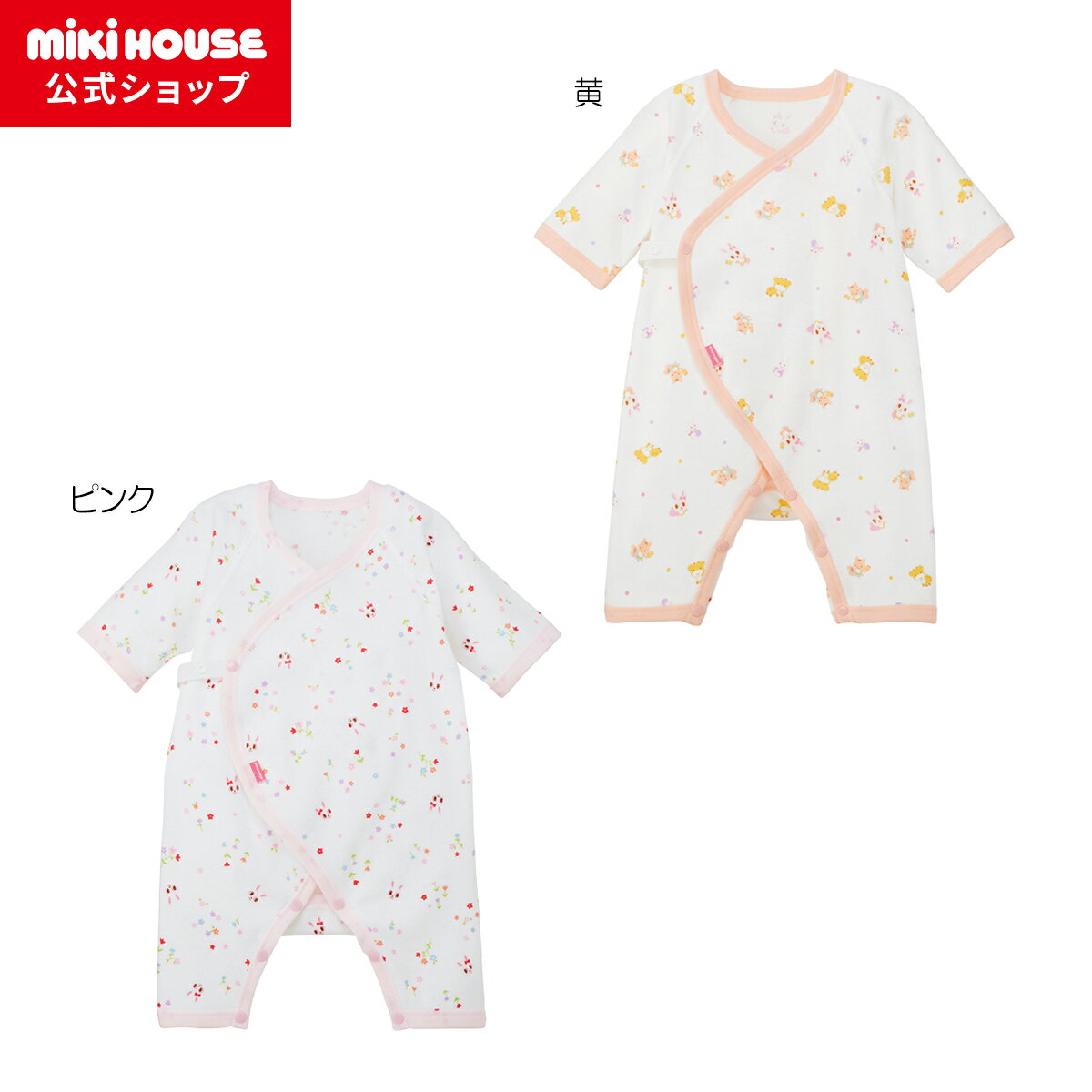 2025ڥߥϥåסۥߥϥ mikihouse ԥ奢١ե饤ӥ50-60cm60-70cm ٥ӡ Ҷ ...