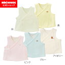 \2025新色追加/【ミキハウス公式ショップ】ミキハウス mikihouse 無撚糸胴着<50cm-70cm> ベビー服 子供服 赤ちゃん 女の子 男の子 日本...