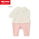 \2025新作/【ミキハウス公式ショップ】ミキハウス mikihouse カバーオール<70cm・80cm> ベビー服 子供服 ロンパース 女の子 赤ちゃん 新生児 ギフト お祝い プレゼント 出産祝い 前開き 暖かい 長袖