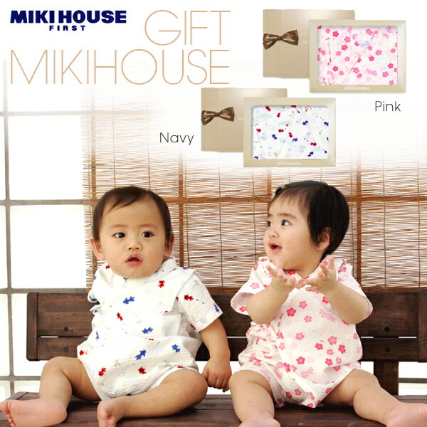 出産祝い 【BOX M付】金魚＆桜柄♪ベビー甚平ギフトセット〈S(60cm-70cm)〉【男の子/女の子/出産祝】【楽ギフ_包装】【楽ギフ_のし】【楽ギフ_のし宛書】【楽ギフ_メッセ】【楽ギフ_メッセ入力】