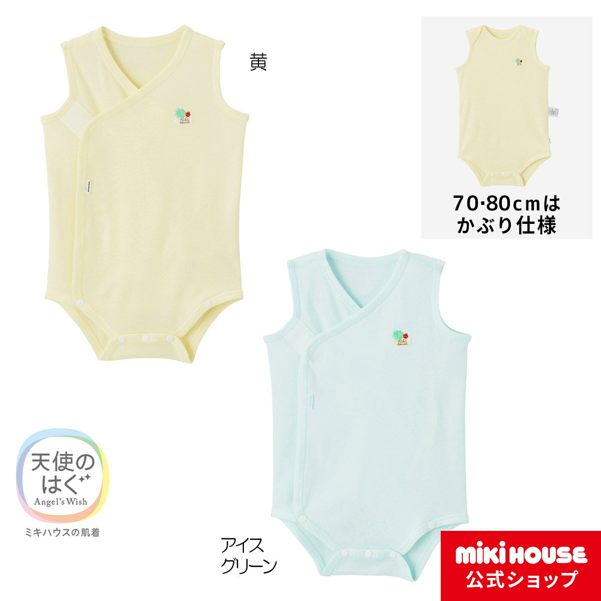 ڥߥϥåסۥߥϥ mikihouse ԥ奢١ե饤Ρ꡼֥ܥǥȩ(60cm70cm80cm) ٥ӡ Ҷ ѡ λ ˤλ ʡ