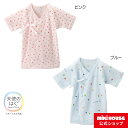 【アウトレット】ミキハウス mikihouse ピュアベールフライス短肌着(50cm・60cm) ベビー服 子供服 赤ちゃん 新生児 女の子 男の子 日本製 抗菌 抗ウイルス 出産準備