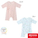 【アウトレット】ミキハウス mikihouse ピュアベールフライスコンビオール(50cm・60cm) ベビー服 子供服 赤ちゃん 女の子 男の子 日本製