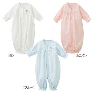 ミキハウス mikihouse ワンポイント刺繍ツーウェイオール(50cm-60cm) ベビー服 子供服 赤ちゃん 女の子 男の子 日本製