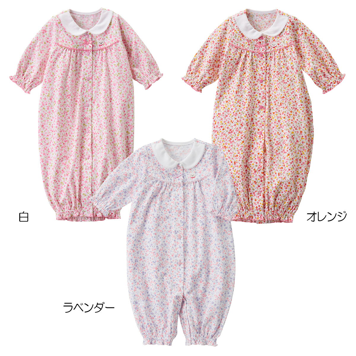 ミキハウス mikihouse えり付き小花柄ツーウェイオール(50cm-60cm) 新生児 ベビー服 子供服 赤ちゃん ベビー 女の子 日本製 ベビードレス ロンパース カバーオール 出産準備 薄手 出産祝い プレゼント お祝い ギフト 上品のサムネイル