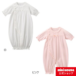 【10日限定！ ポイント5倍】ミキハウス mikihouse メッシュ天竺ツーウェイオール(50cm-60cm) ベビー服 子供服 赤ちゃん 女の子 男の子 日本製 出産準備 出産祝い プレゼント お宮参り 記念日 お披露目 退院