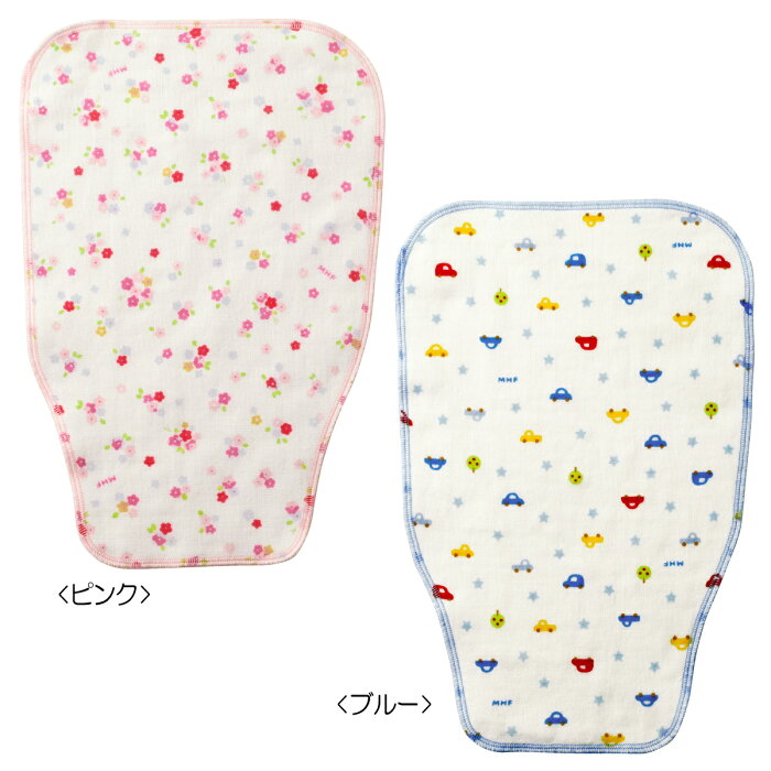 ミキハウス mikihouse 小花＆くるま柄の汗取りパッド ベビー用品 ベビー 赤ちゃん 日本製 ギフト お祝い プレゼント