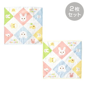 ミキハウス mikihouse どうぶつ柄ガーゼハンカチ2枚セット ベビー用品 ベビー 赤ちゃん 日本製 ギフト お祝い プレゼント