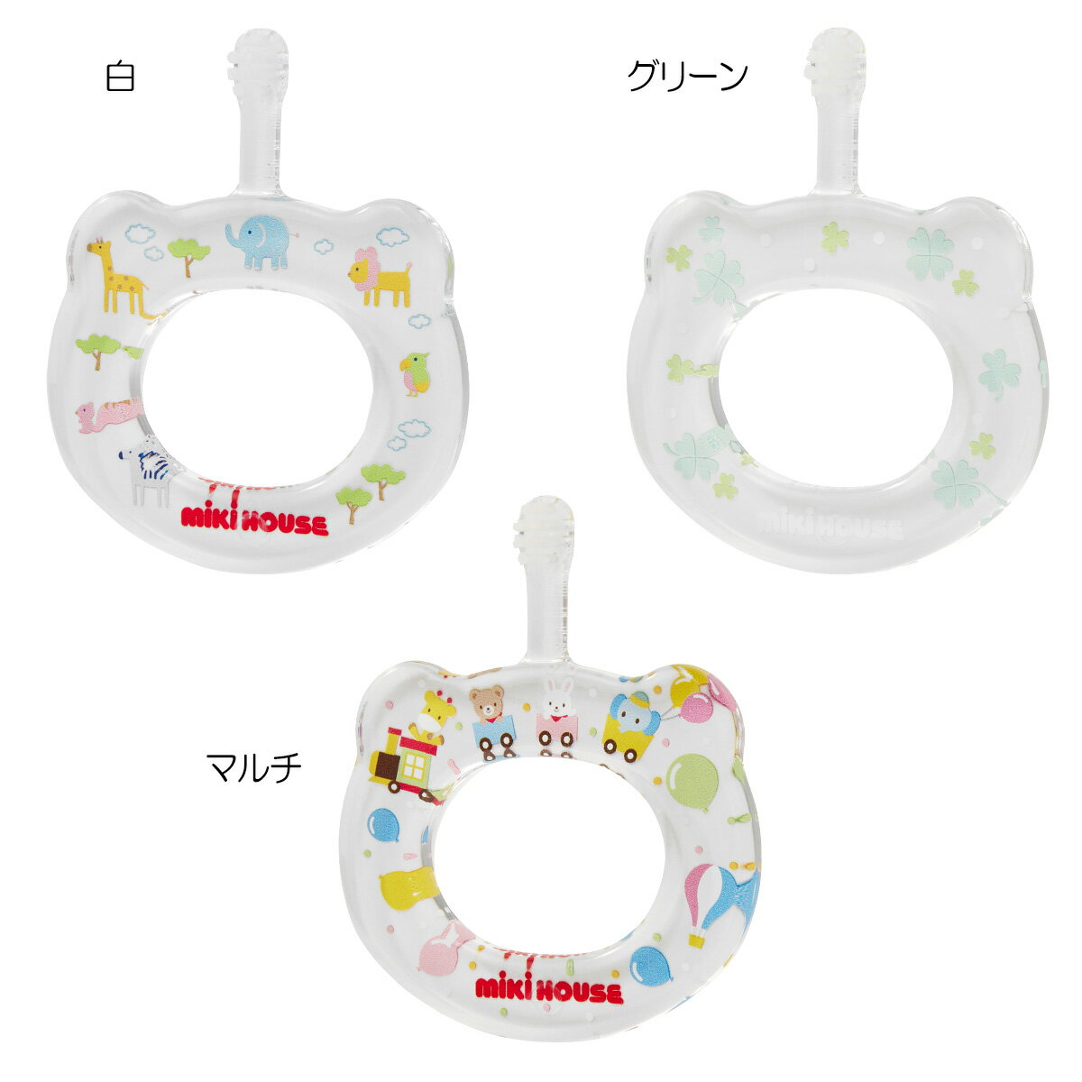 ミキハウス mikihouse ベビー歯ぶらし「HAMICO」 男の子 女の子 子供 キッズ ベビー ベビー用品 赤ちゃん はみがき デンタルケア 歯磨き ハブラシ 歯ブラシ ベビーハブラシ ハミコ 日本製のサムネイル