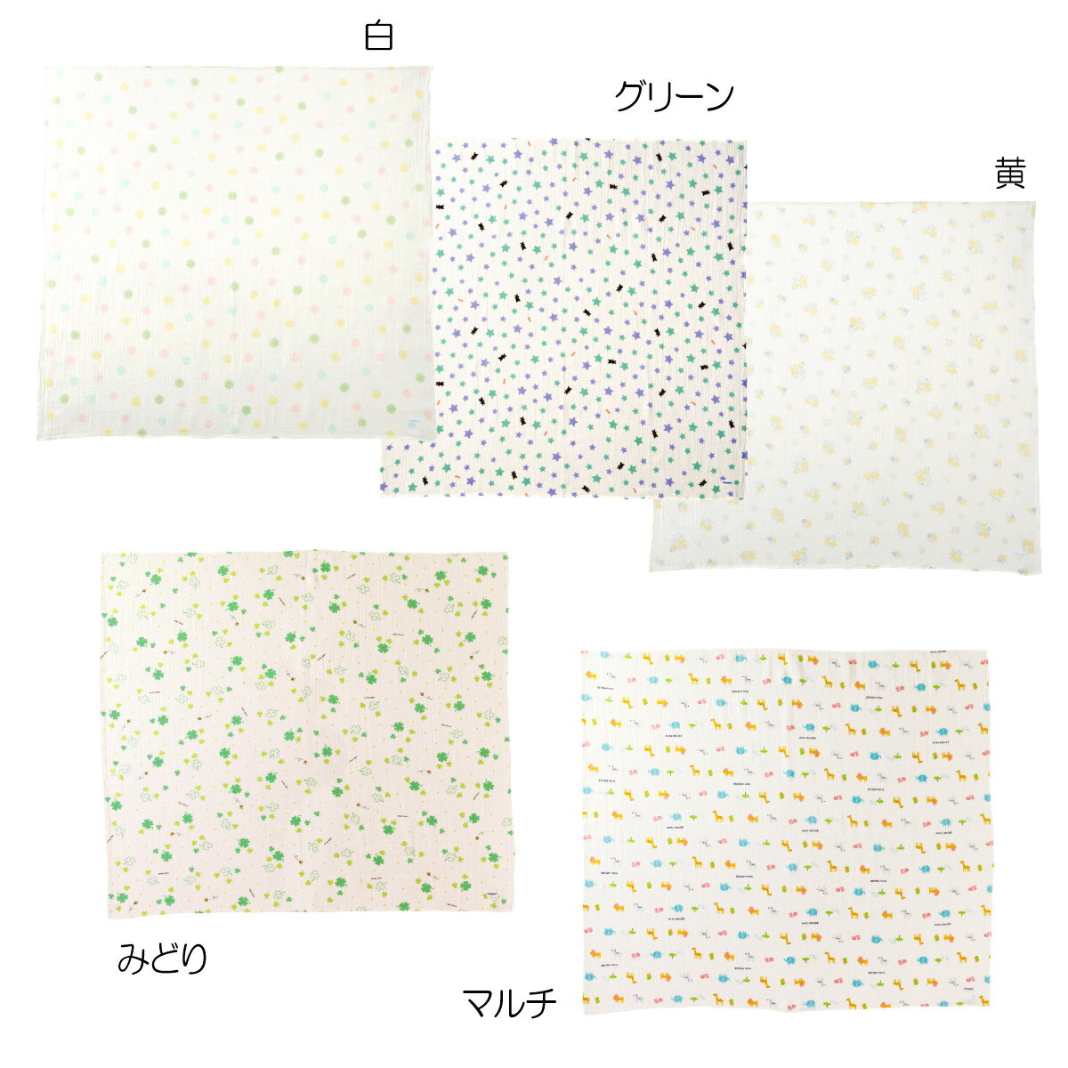 【ミキハウス（ベビー）】ダブルガーゼ素材のマルチケット