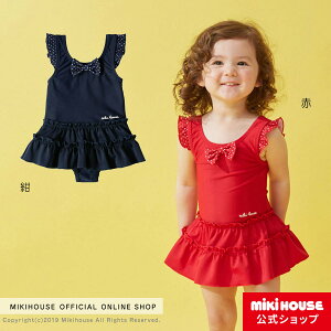 ミキハウス mikihouse ドットリボン＆フリル♪ワンピース水着（70cm・80cm・90cm） ベビー 赤ちゃん 水着 女の子 UVカット