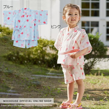 ミキハウス mikihouse うさこ 麻の葉とちょうちょ柄甚平スーツ（120cm） キッズ 子供服 こども 子供 女の子 甚平 浴衣