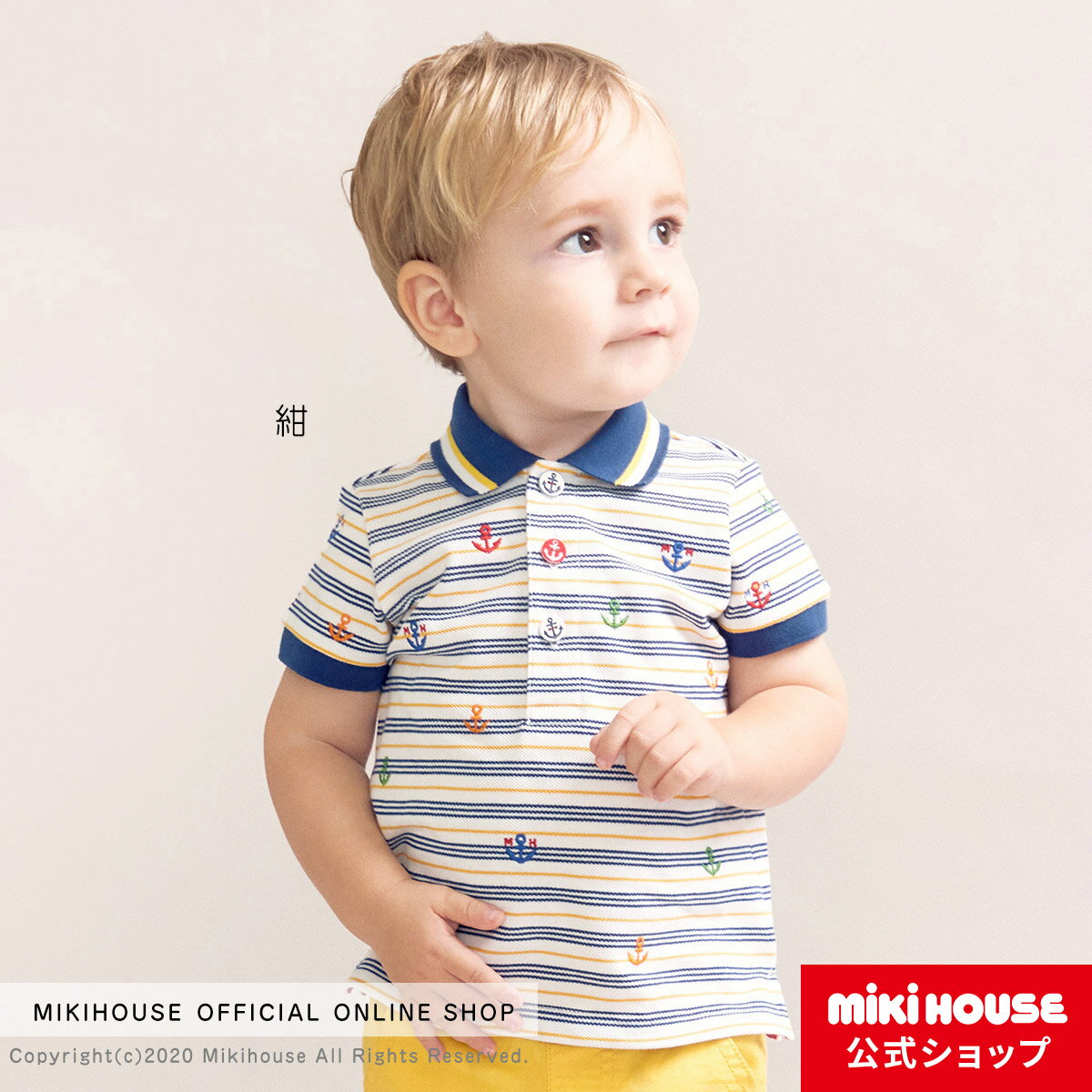 ミキハウス mikihouse 半袖ポロシャツ（90cm・100cm） ベビー服 キッズ 子供服 こども 男の子 トップス