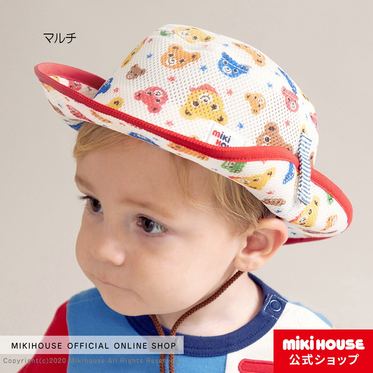 【アウトレット】【ミキハウス公式ショップ】ミキハウス mikihouse 日よけ付きテンガロンハット（帽子）（48cm-56cm） ベビー キッズ 赤ちゃん 子供 こども 女の子 男の子 UVカット