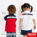 【アウトレット】【ミキハウス公式ショップ】ミキハウス mikihouse バックロゴプリント半袖ポロシャツ（80cm-130cm）ベビー服 キッズ 子供服 子ども 男の子 女の子 トップス リンクコーデ