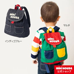 【ミキハウス公式ショップ】ミキハウス mikihouse ロゴリュック ベビー かばん ベビー用品 ミニリュック 男の子 女の子 お祝い プレゼント ギフト ベビーリュック 出産祝い 贈り物 ロゴ リンクコーデ お揃い ペア