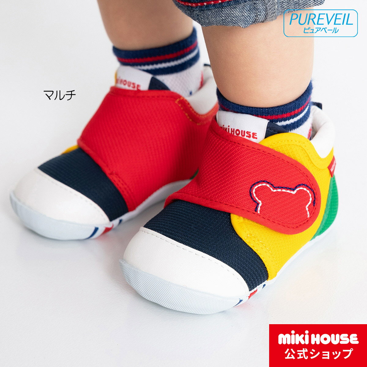 ミキハウス mikihouse ファーストベビーシューズ（11cm-13.5cm）ベビー 赤ちゃん 男の子 女の子 靴 プレゼント 出産祝い