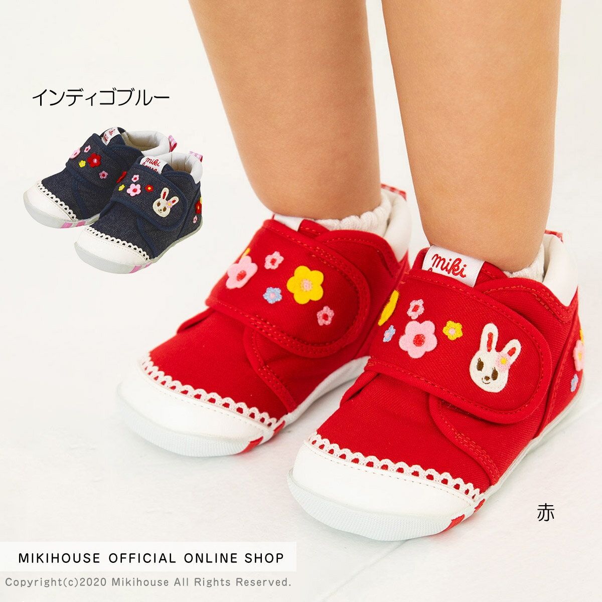 ミキハウス mikihouse ファーストベビーシューズ（11.5cm-13.5cm） ベビー キッズ 赤ちゃん 女の子 靴 プレゼント 出産祝いのサムネイル