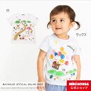 ミキハウス mikihouse 半袖Tシャツ（110cm・120cm） ベビー服 キッズ 子供服 こども 男の子 女の子 半そで