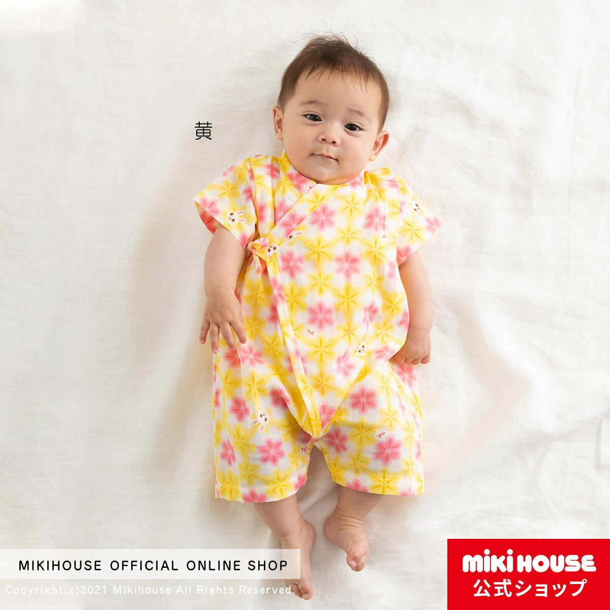 ミキハウス mikihouse 甚平オール〈S-M（60cm-80cm）〉 ベビー用品 ベビー 赤ちゃん 女の子 夏まつり お祭り