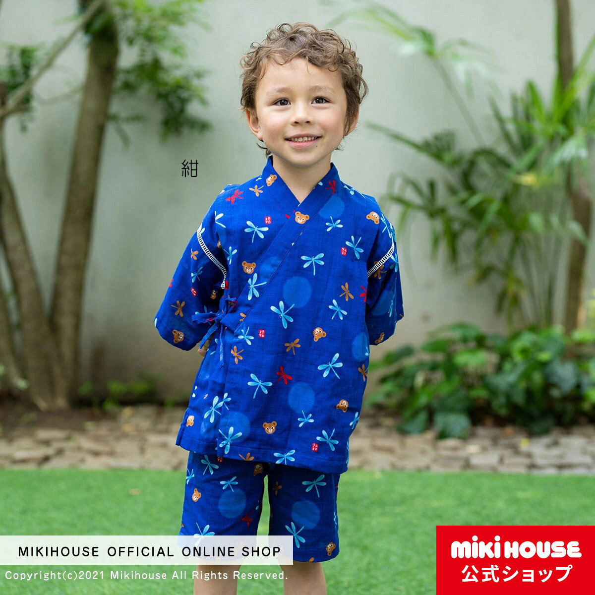 【15日限定！ ポイント5倍】【アウトレット】ミキハウス mikihouse 甚平スーツ（80cm・90cm・100cm） キッズ 子供服 こども 子供 男の子 甚平 浴衣のサムネイル