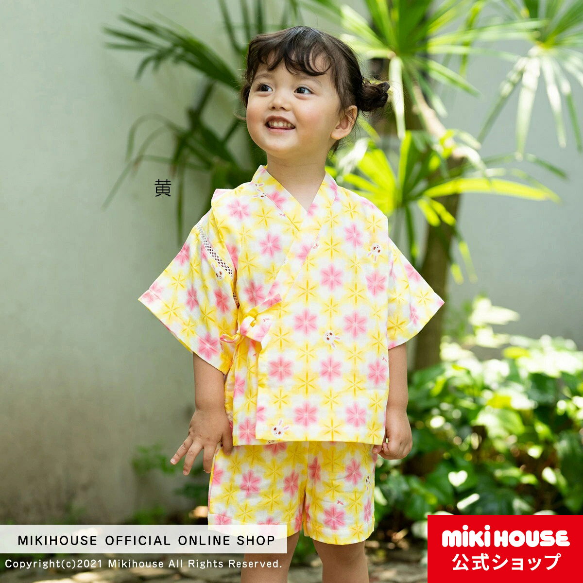 【アウトレット】【ミキハウス公式ショップ】ミキハウス mikihouse 甚平スーツ（80cm 90cm 100cm） キッズ 子供服 こども 子供 女の子 甚平 浴衣