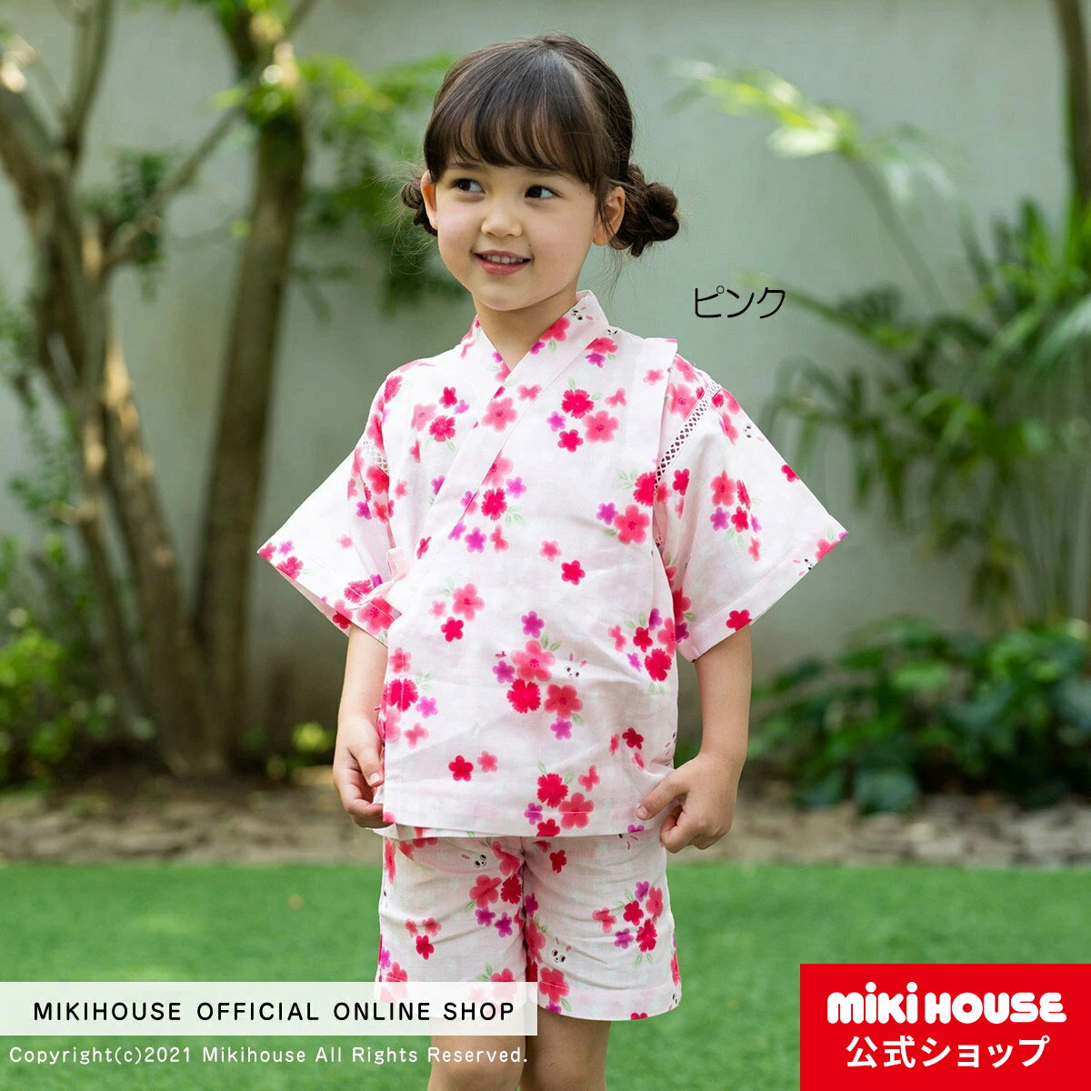 ミキハウス mikihouse 二重織ガーゼ♪お花柄うさこ甚平スーツ（80cm・90cm） ベビー服 キッズ 子供服 赤ちゃん こども 子供 女の子 甚平 浴衣