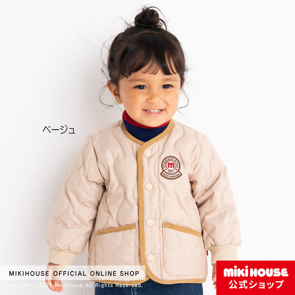 【ミキハウス公式ショップ】ミキハウス mikihouse ダウンジャケット（110cm 120cm 130cm）ベビー服 キッズ 子供服 こども 男の子 女の子 防寒 アウター キルティング ジャケット キルティングコート フードなし