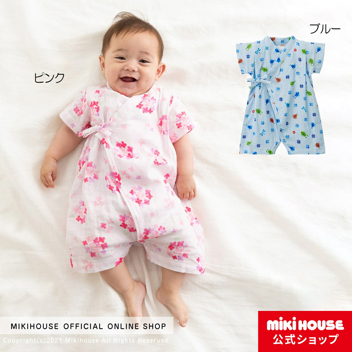 ミキハウス mikihouse あじさい＆昆虫柄甚平オール〈SS（50-60cm）、S（60-70cm）、M（70-80cm）〉 ベビー用品 ベビー 赤ちゃん 男の子 女の子