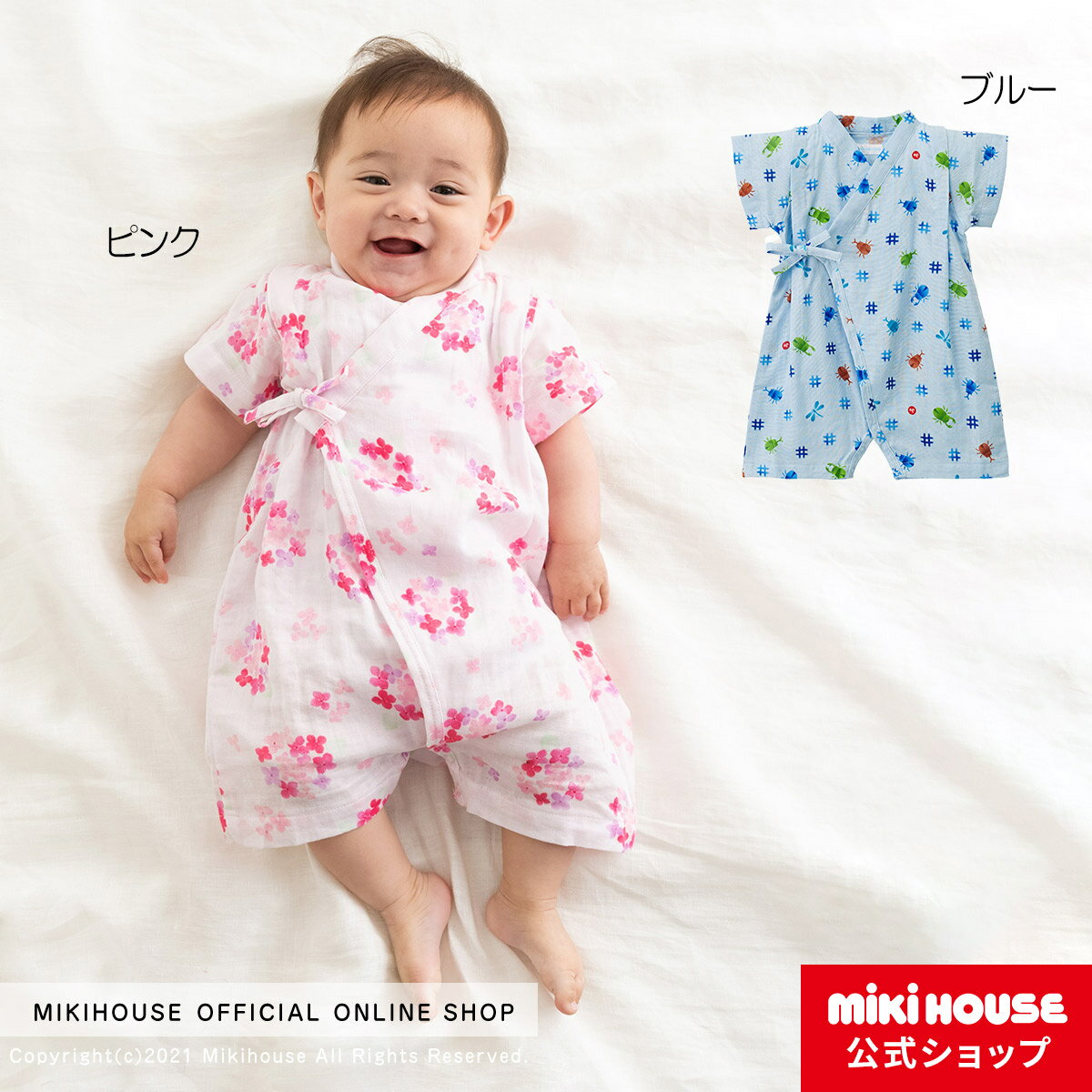 【ミキハウス公式ショップ】ミキハウス mikihouse あじさい＆昆虫柄甚平オール〈SS（50-60cm） S（60-70cm） M（70-80cm）〉 ベビー用品 ベビー 赤ちゃん 男の子 女の子 夏まつり お祭り