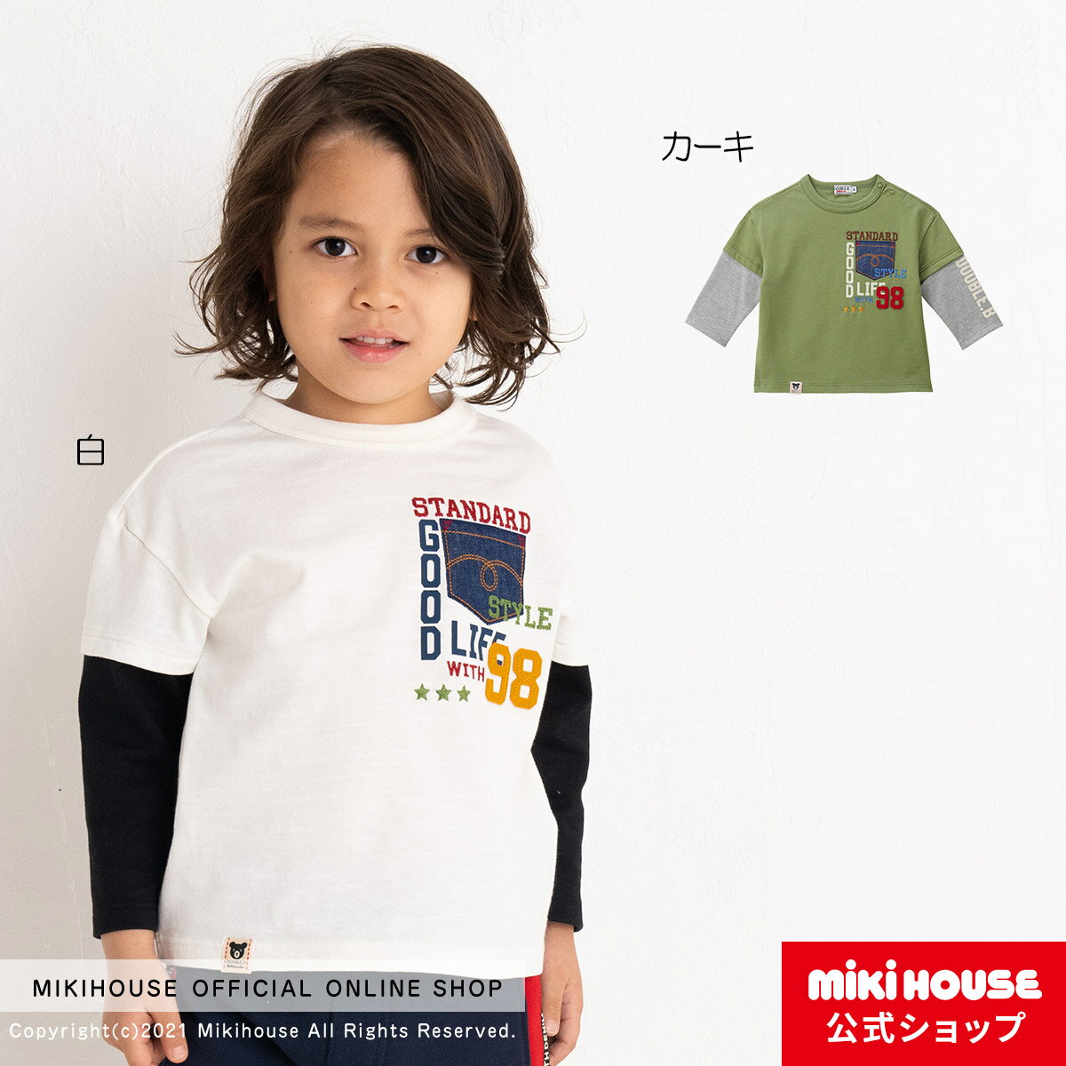 ミキハウス ダブルB mikihouse Tシャツ(110cm・120cm・130cm) ベビー服 キッズ 子供服 こども 男の子 女の子 トップス 長そで