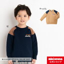 【アウトレット】【ミキハウス公式ショップ】ミキハウス ダブルB mikihouse トレーナー (110cm・120cm・130cm) ベビー服 キッズ 子供服...