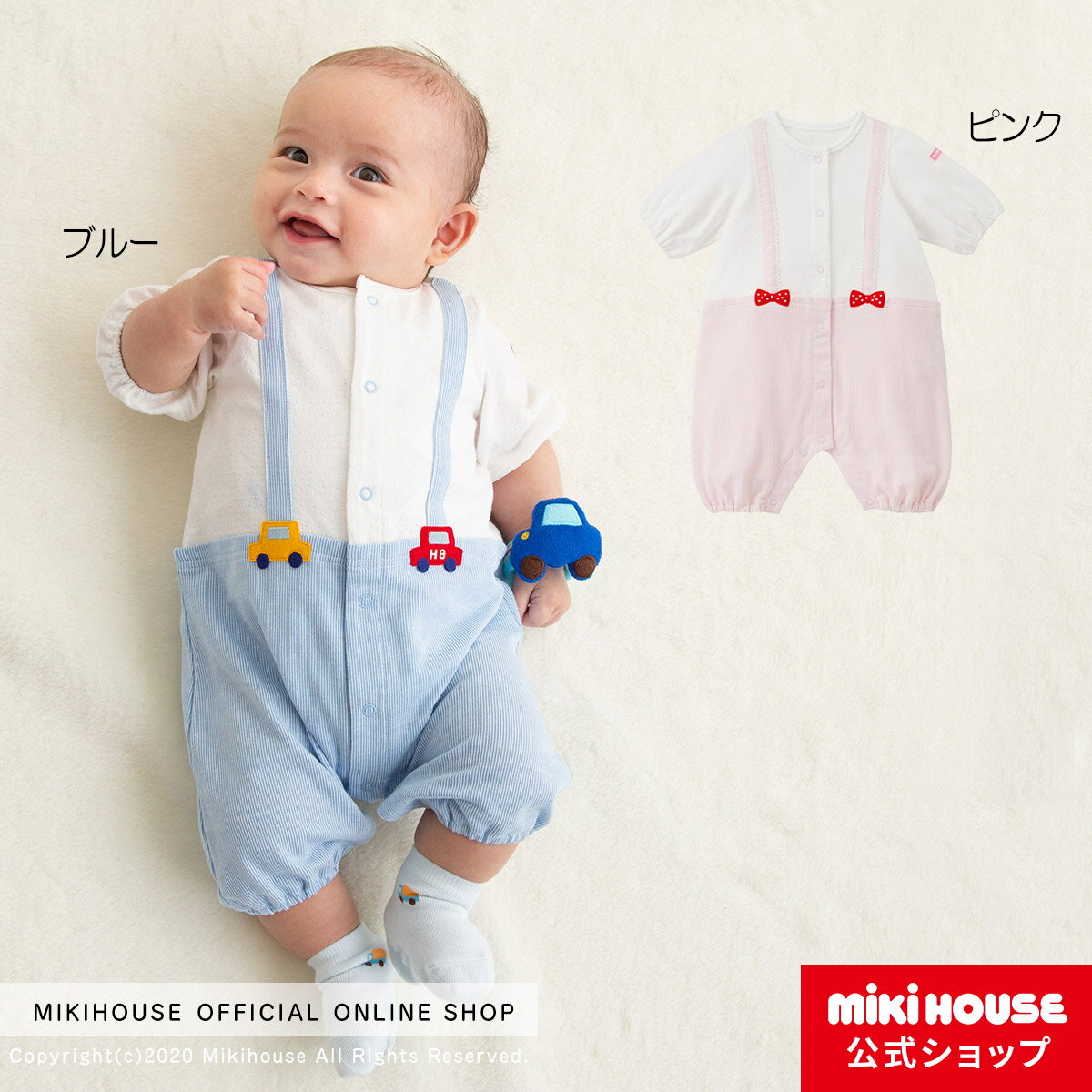 ミキハウス ホットビスケッツ mikihouse プレオール（50cm-60cm） ベビー服 子供服 ロンパース 女の子 男の子 赤ちゃん 新生児 ギフト お祝い プレゼント 出産祝い 前開き