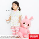 ミキハウス ホットビスケッツ mikihouse 半袖パジャマ（80cm・90cm・100cm・110cm） ベビー服 女の子 キッズ 子供服 子ども こども 寝巻 はらまき 腹巻付き