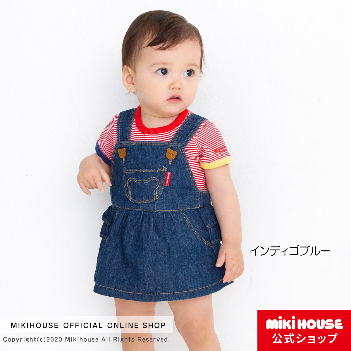 【ポイント5倍！11日 1:59まで】ミキハウス ホットビスケッツ mikihouse ジャンパースカート（70cm・80cm・90cm・100cm） ベビー服 キッズ 子供服 こども 女の子 プレゼント ギフトのサムネイル