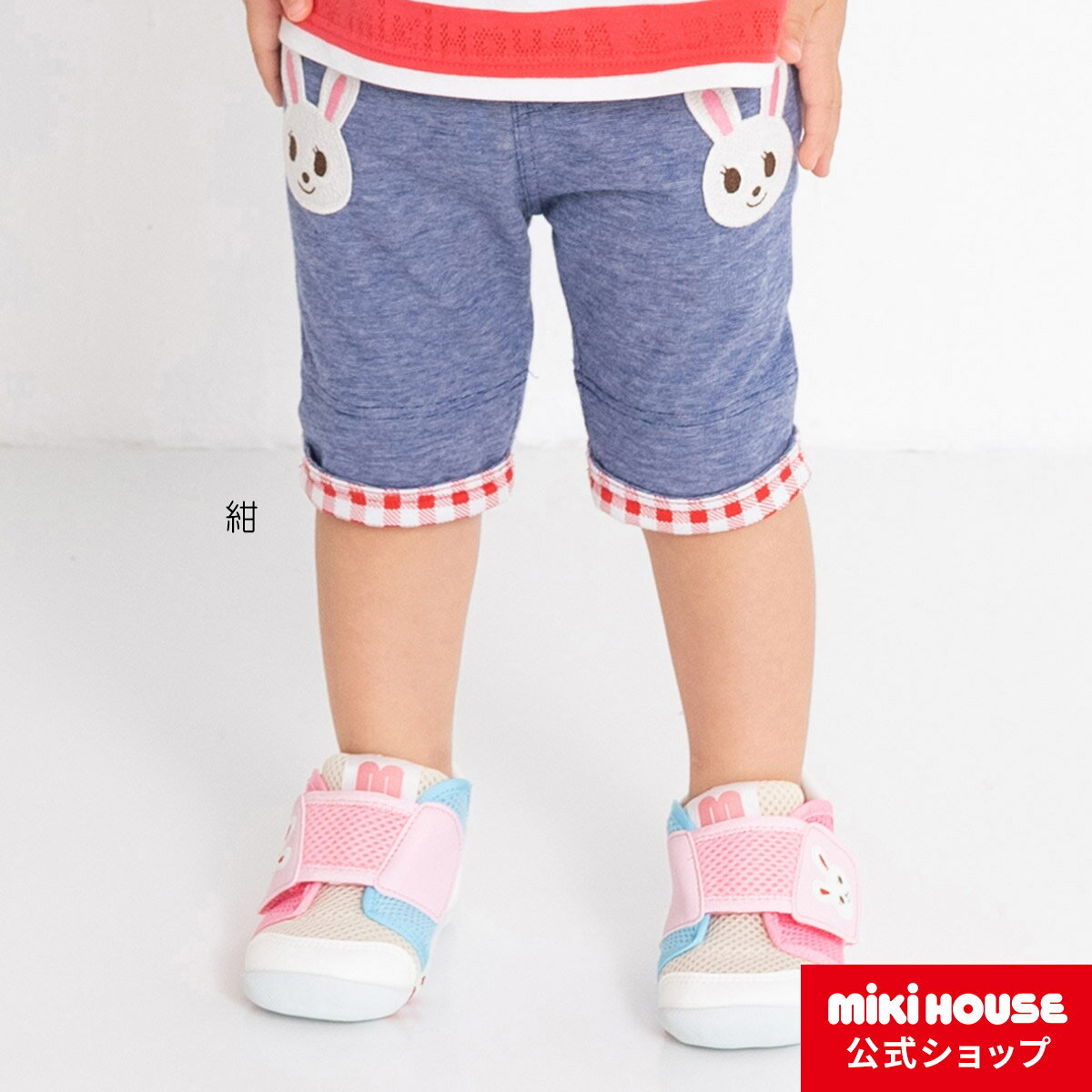 【アウトレット】【ミキハウス公式ショップ】ミキハウス mikihouse 7分丈パンツ（80cm・90cm・100cm）ベビー服 キッズ 子供服 こども 女の子 ボトムス ズボンのサムネイル