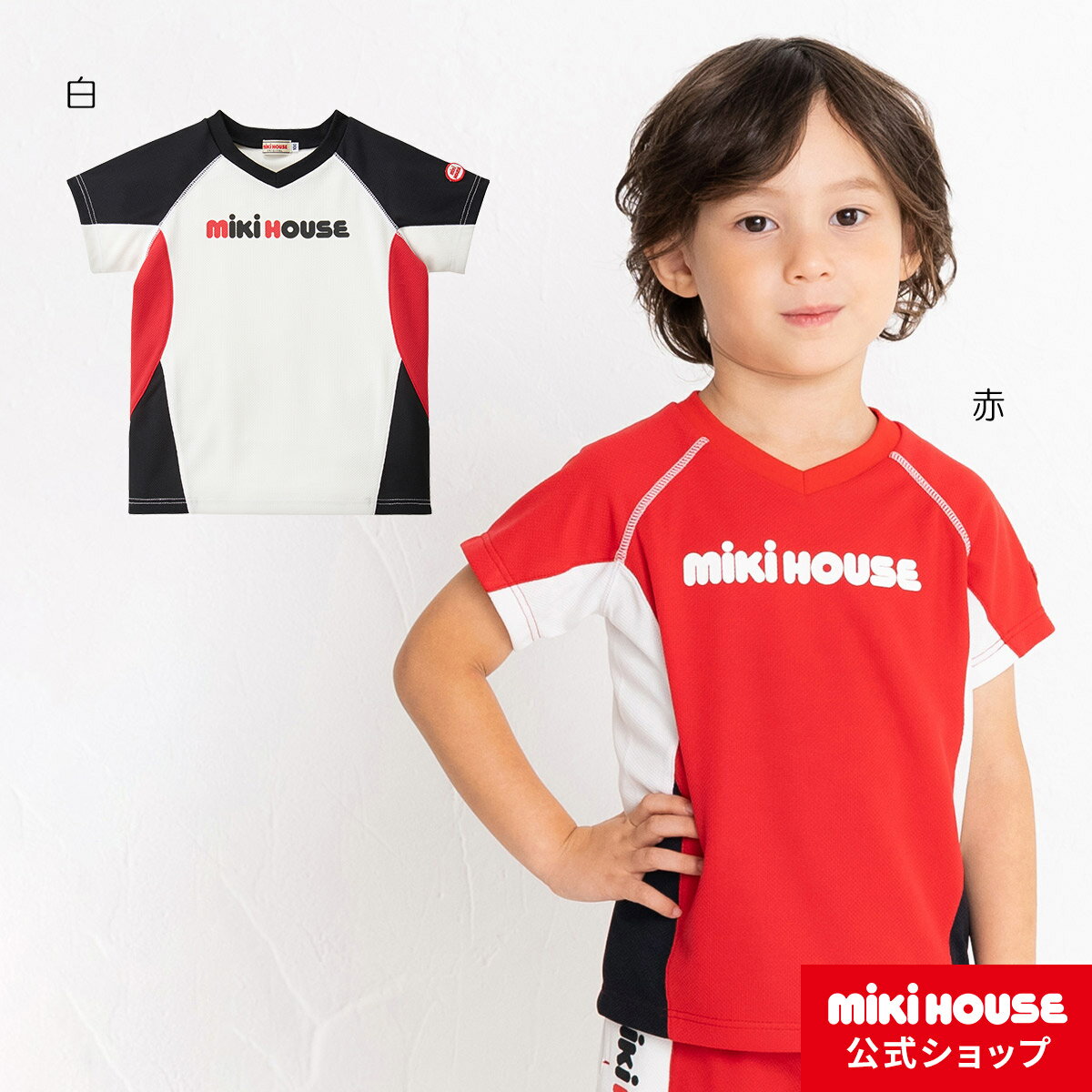 【アウトレット】ミキハウス mikihouse ロゴ半袖Tシャツ（80cm-140cm）ベビー服 キッズ 子供服 こども 男の子 女の子 ロゴ ペア リンクコーデのサムネイル