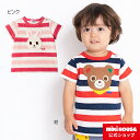 【アウトレット】【ミキハウス公式ショップ】ミキハウス mikihouse 半袖Tシャツ（110cm・120cm・130cm） ベビー服 キッズ 子供服 こども 男の子 女の子 半そで