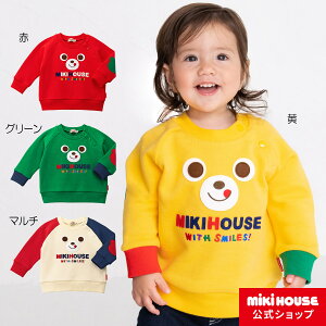 【ポイント5倍!10/27 9:59まで】【アウトレット】【ミキハウス公式ショップ】ミキハウス mikihouse トレーナー(110cm・120cm・130cm)ベビー服 キッズ 子供服 こども 男の子 女の子 トップス 長そで スウェット 裏毛パイル 顔ドン
