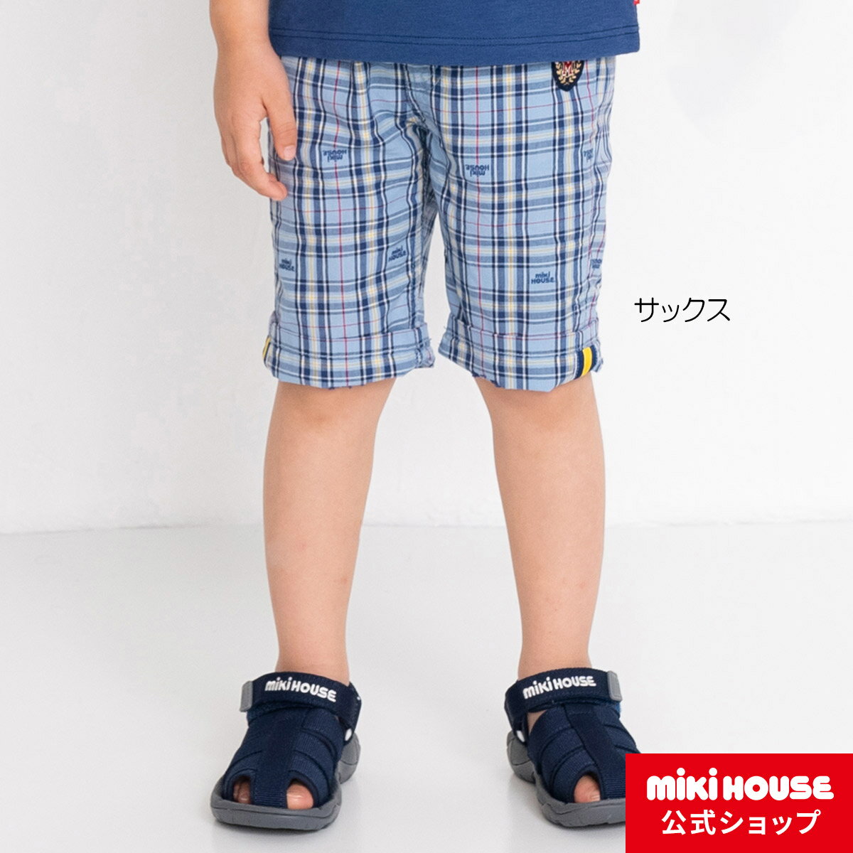 【アウトレット】ミキハウス mikihouse 6分丈パンツ（80cm・90cm・100cm）ベビー服 キッズ 子供服 こども 男の子 ボトムス ズボン チェックのサムネイル