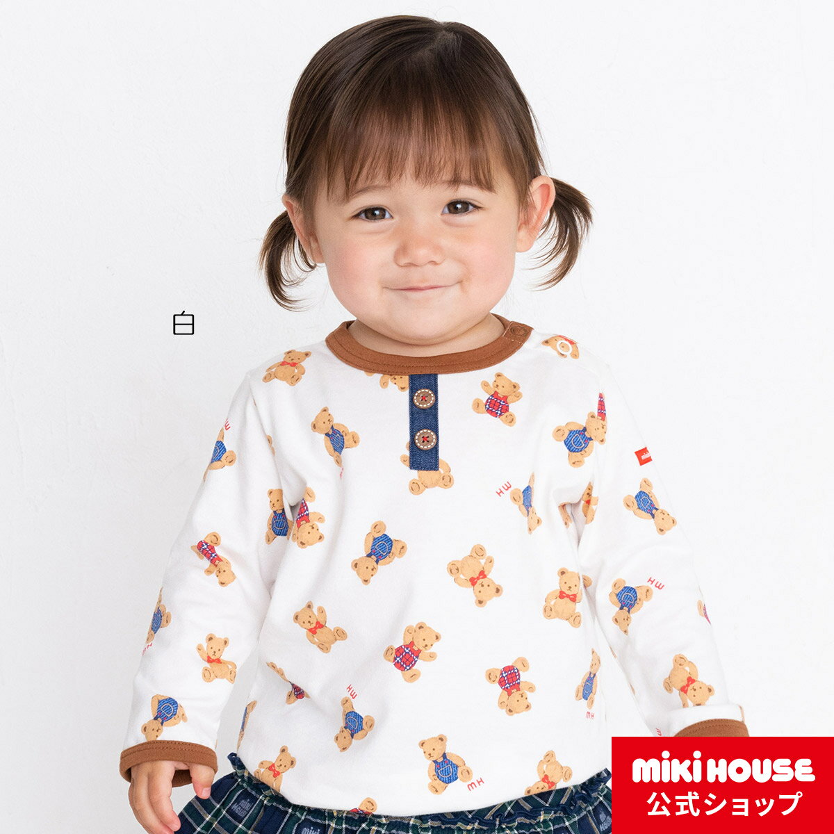 【ポイント5倍！27日 23:59まで】【ミキハウス公式ショップ】ミキハウス mikihouse ミキハウスベア 長袖Tシャツ（80cm-100cm）ベビー服 キッズ 子供服 こども 男の子 女の子 長そでのサムネイル