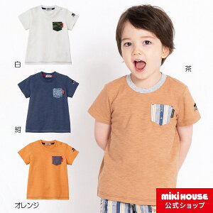 ミキハウス ダブルビー mikihouse Tシャツ(70cm-150cm) 男の子 半そで ボーイズ こども 子供服