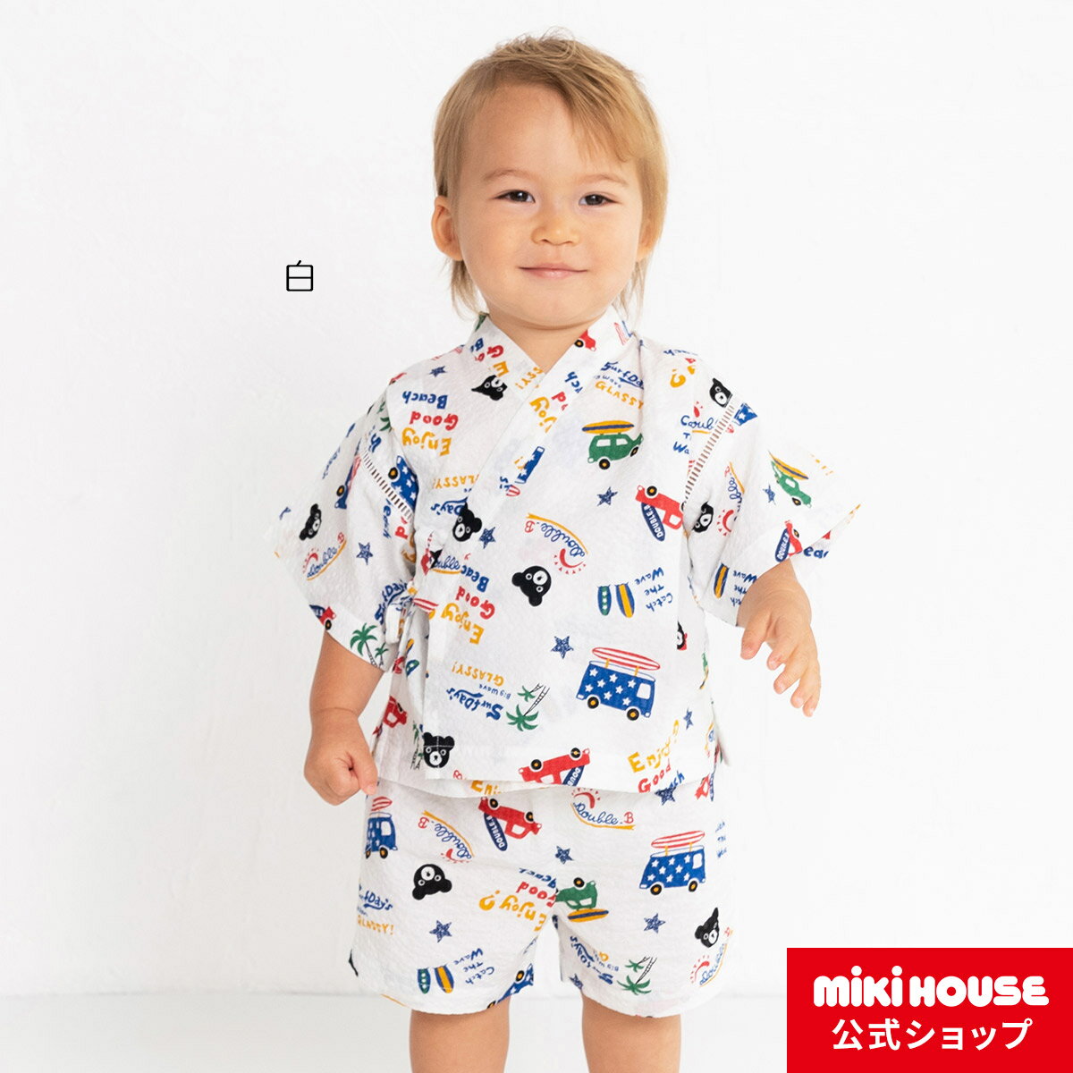 ミキハウス ダブルビー mikihouse 甚平スーツ(80cm・90cm・100cm) ベビー用品 ベビー 赤ちゃん 男の子 女の子 夏まつり お祭り