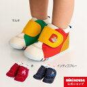 【アウトレット】ミキハウス ホットビスケッツ mikihouse かかとにお顔 ファーストベビーシューズ（11.5cm-13cm） ベビー 赤ちゃん 男の子 女の子 靴 プレゼント 出産祝い ファーストシューズ 歩きはじめ