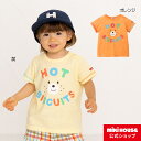 ミキハウス ホットビスケッツ mikihouse 半袖Tシャツ（80cm-120cm）ベビー服 キッズ 子供服 こども 男の子 女の子 半そで 夏服