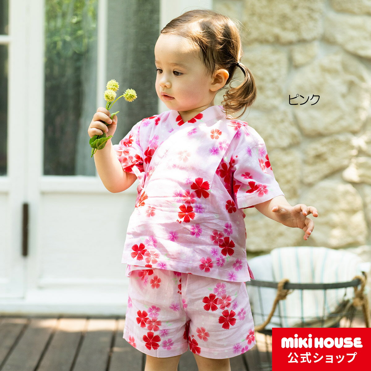 ミキハウス ホットビスケッツ mikihouse さくら柄ガーゼ甚平スーツ（80cm-110cm） キッズ 子供服 こども 子供 女の子 甚平 浴衣 夏祭り お祭り 祭りのサムネイル
