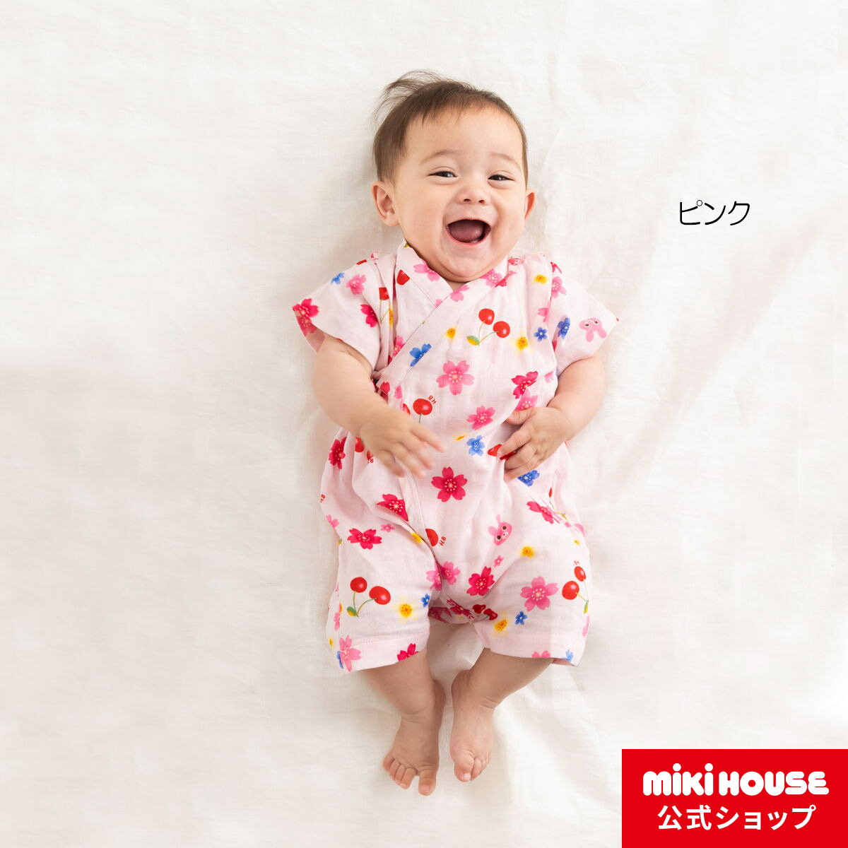 ミキハウス ホットビスケッツ mikihouse 二重織ガーゼ☆さくら柄キャビットちゃん甚平オール〈SS-M（50cm-80cm）〉 ベビー用品 ベビー 赤ちゃん 女の子 ピンク ホワイト 夏まつり お祭りのサムネイル