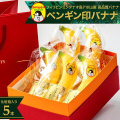 https://thumbnail.image.rakuten.co.jp/@0_mall/mikikudamonoten/cabinet/parts-item/banana01-5.jpg