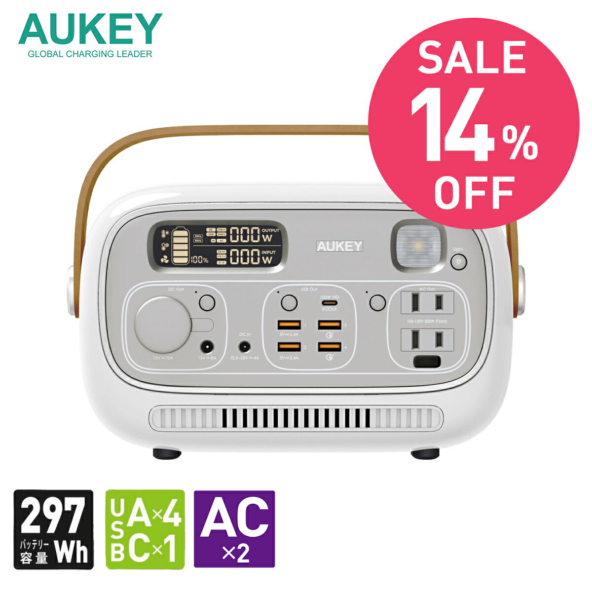 【11/20 20:00～11/27 1:59 ブラックフライデー特別価格】AUKEY PS-RE03 ポータブル電源 PowerStudio 3..