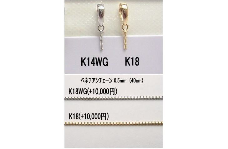 K18/K14WG南洋白蝶真珠ペンダントトップ【11mm-12mm】psm-5785【激安】【送料無料】(南洋真珠 ペンダント 本真珠 ペンダント パールペンダント 真珠ペンダント 白蝶真珠 ネックレス用ペンダント パール 伊勢志摩 母の日 18金) 【楽ギフ_包装】 【楽ギフ_のし】